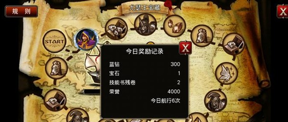 王者之剑应该附魔哪种效果才好1
