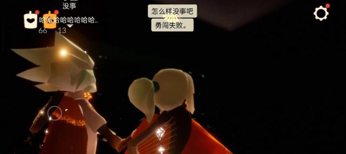 如何获得光遇游戏中的黑人面具1