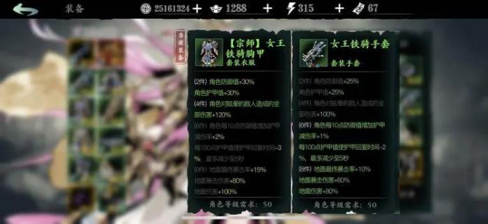 请问如何开启影之刃3绰约多姿之境3