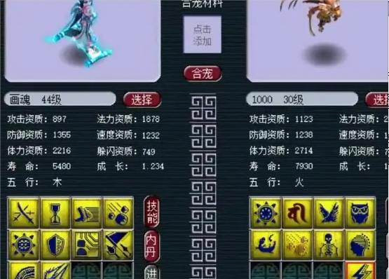 梦幻西游哪个门派最容易快速移动1