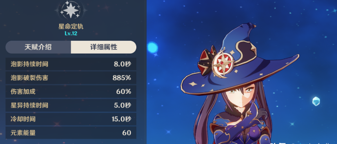 有没有人知道原神七彩丸子的获取途径1