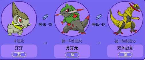 口袋妖怪我该在火红的哪里找到火之石2