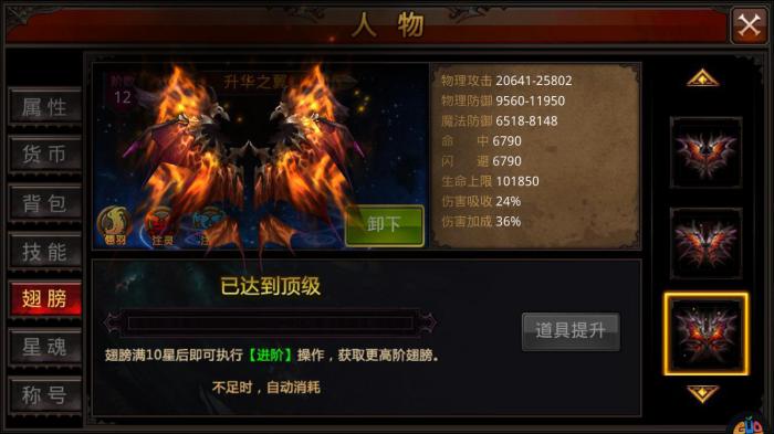 如何更高效地提高全民奇迹2平民角色战力2