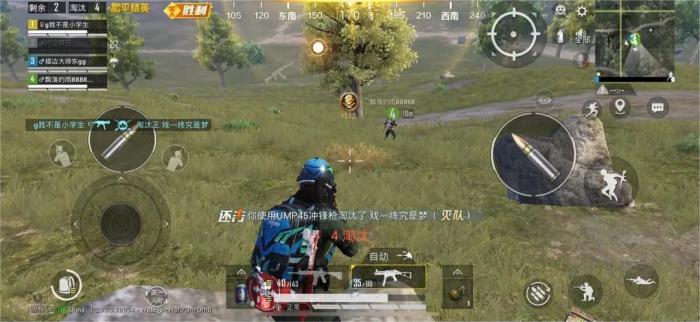 连衣帽在绝地求生手游中戴上的步骤有哪些1