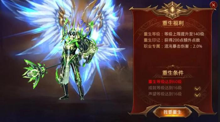 全民奇迹羽毛获得的方式有哪些2