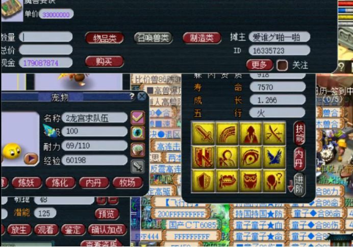 帝江副将有哪些适合梦幻西游九黎之墟2