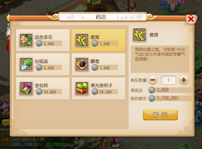 梦幻西游剑侠客染什么色合适1