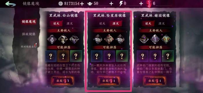 影之刃绝影的最强技能链应该如何选择和搭配1