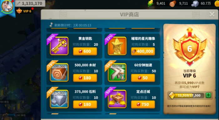 对抗万国觉醒普通弗里妲需要采取何种策略2