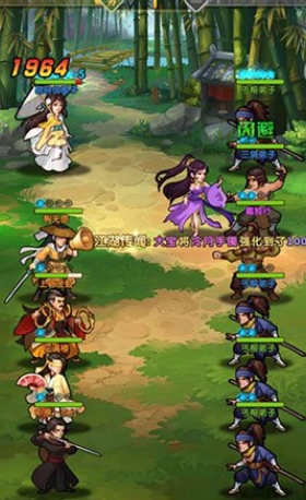 大掌门八人堆血会对战斗造成怎样的影响2