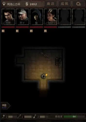 长生劫第二关哪些英雄组成强力阵容1