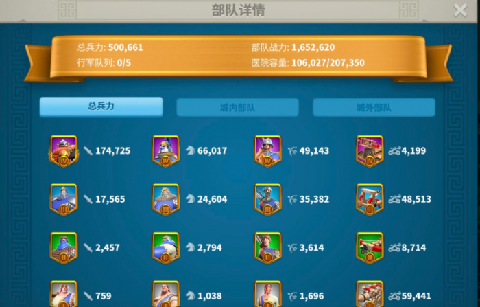 万国觉醒如何攻克坚固的城墙2