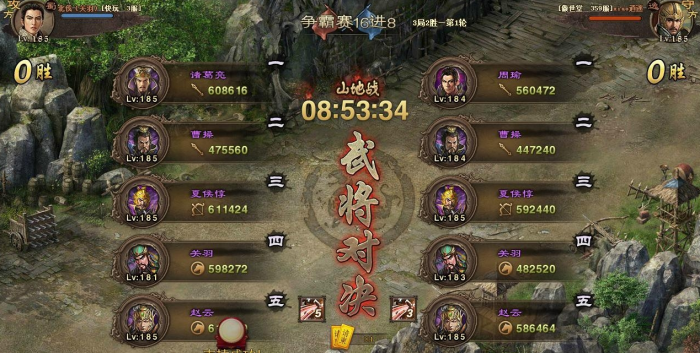 如何解锁攻城掠地184副本1