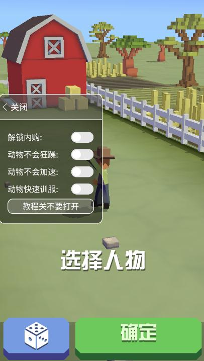 疯狂动物园5000米有多少种动物可以观赏1