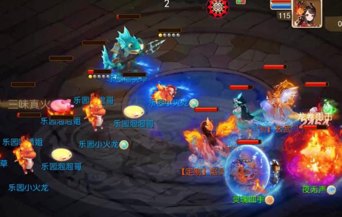 梦幻西游五开138与哪种宝宝最为匹配3