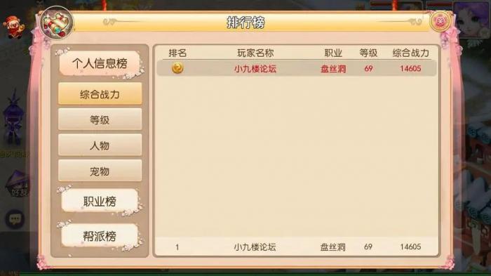 梦幻西游刷厢房会增加游戏技能经验吗3