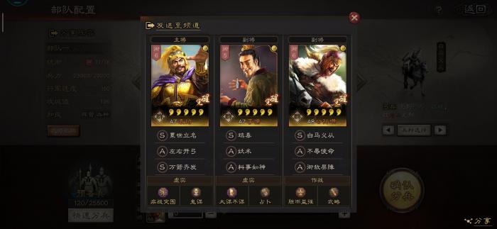 肉弓在三国志战略版中被哪些兵种克制3