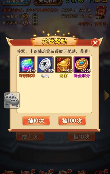 在少年三国志2中哪些将魂适合零氪阵容使用3