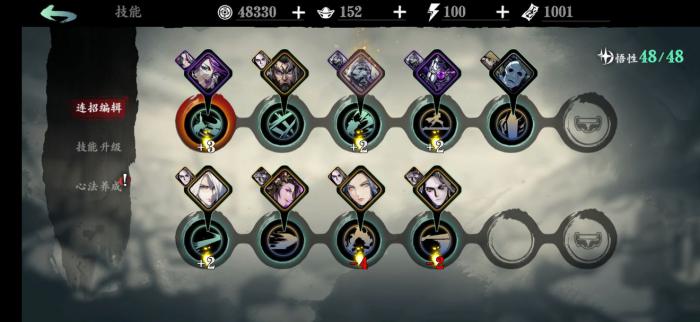 影之刃无锋和轻羽技能适合哪种职业1