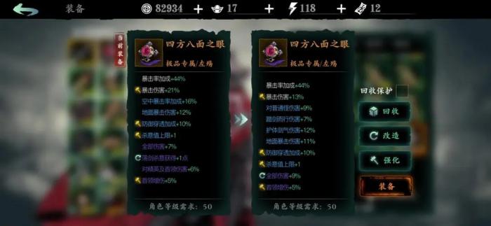 影之刃无锋和轻羽技能适合哪种职业2