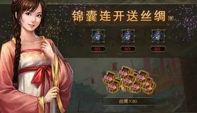 中小马车在攻城掠地中怎样获取1