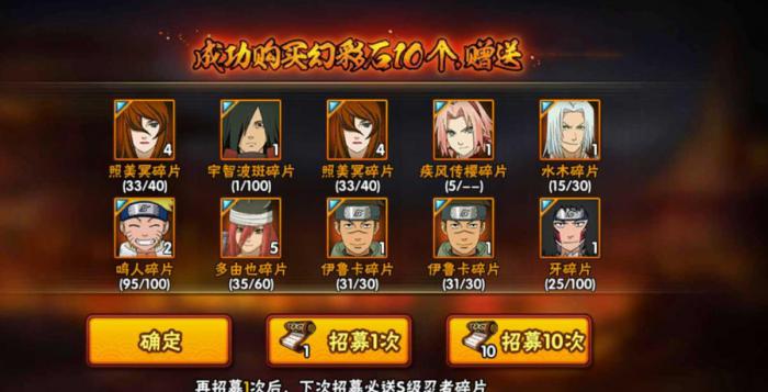 火影忍者中博人所在之处何在2