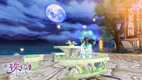 如何在诛仙手游中提升鬼王灌注的成功率1