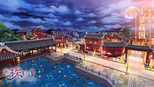 如何在诛仙手游中提升鬼王灌注的成功率3