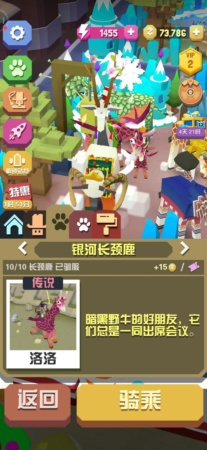 疯狂动物园海洋动物园有提供无障碍设施吗1