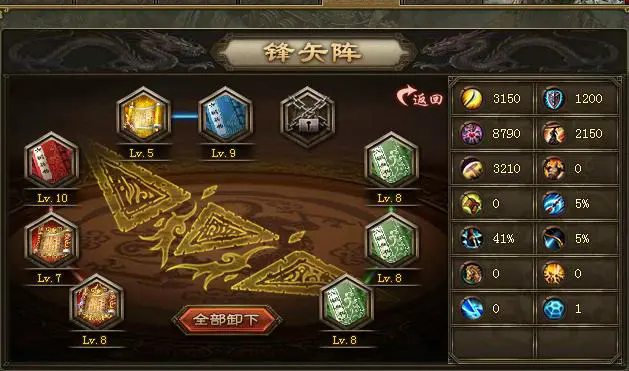 请问攻城掠地手游如何获取许褚2