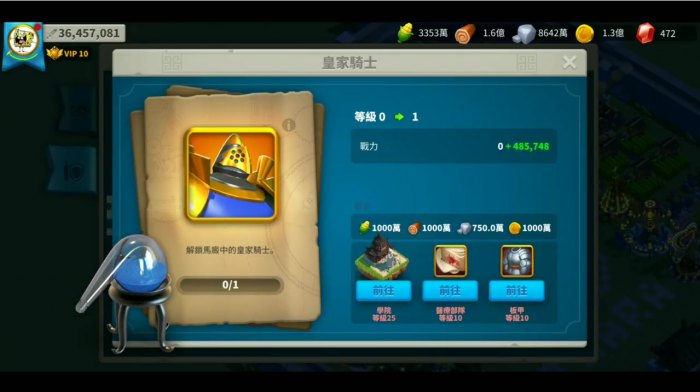 万国觉醒移民令能够重复堆叠吗1