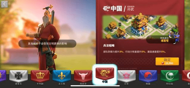 万国觉醒移民令能够重复堆叠吗2