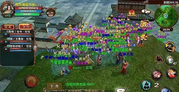 为何限制了卧虎藏龙皮肤的使用3