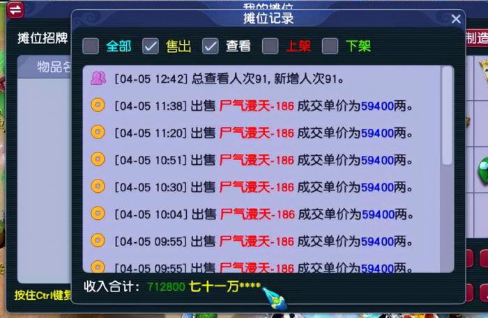 如何在战斗中防止梦幻西游神器的反击1