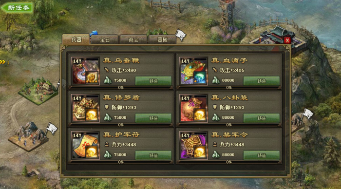 攻城掠地装备的清洗要点有哪些3