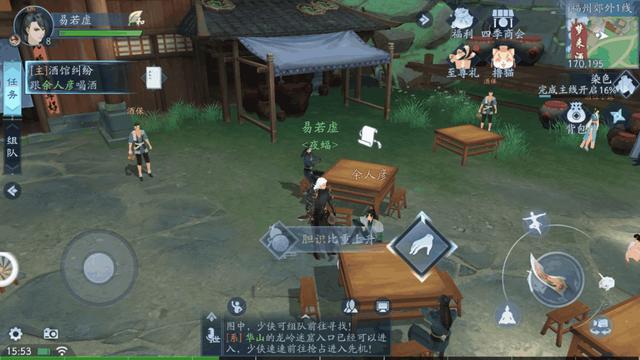 新笑傲江湖青云峰奇遇攻略如何提升经验值3