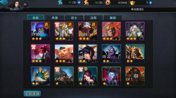 乱斗西游怎么样才能有孙悟空1