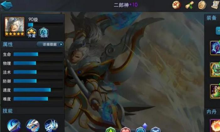 乱斗西游怎么样才能有孙悟空2