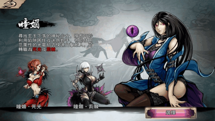 影之刃3是否可以抛弃技能只装备心法3