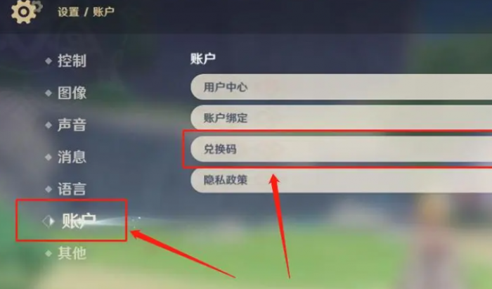 解密原神霹雳收藏家时需要注意哪些技巧1