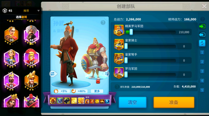 万国觉醒护符选购有哪些注意事项1