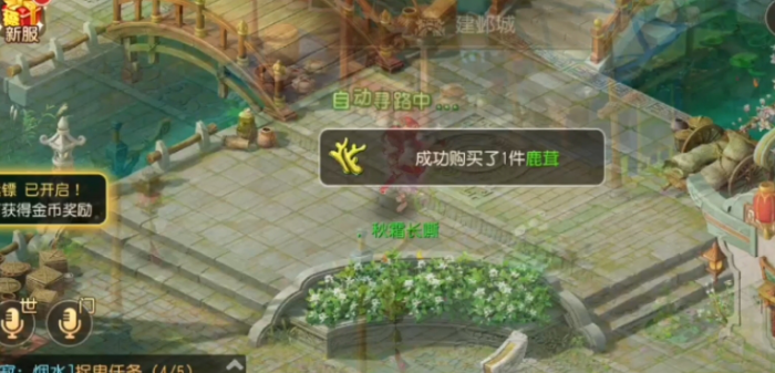 梦幻西游109封系带都有哪些特技1