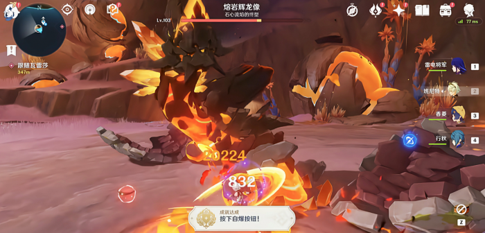 冰核过河在原神峡湾峭壁需要经过哪些步骤3