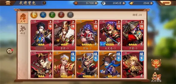 少年三国志2烽火宝藏放在哪儿3