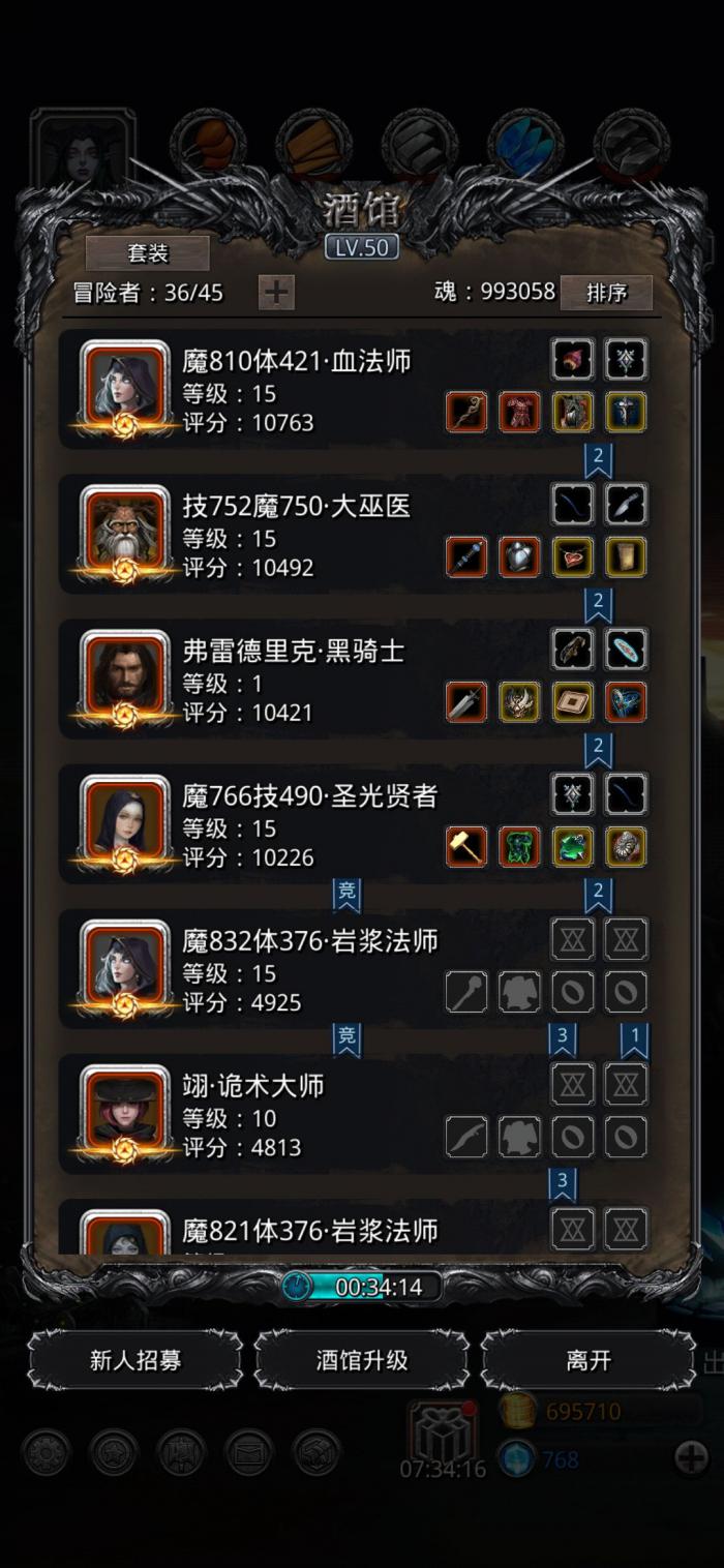 请问地下城堡2中的氤氲之炮该怎么得到3