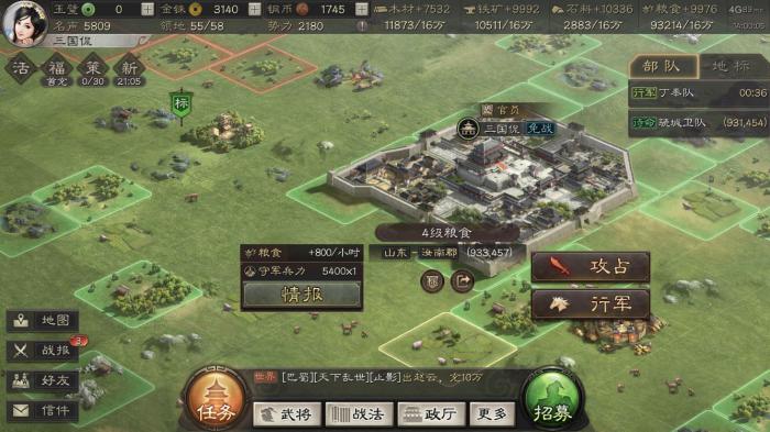 三国志战略版蜀智徐庶用什么兵书3