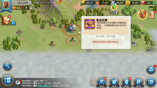 怎样能够在万国觉醒中获得更多的将领1