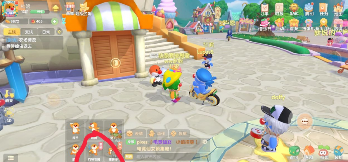 怎样能在摩尔庄园中获得水蓝2