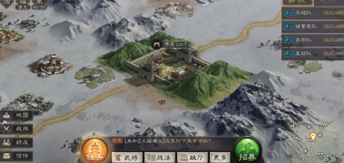 三国志战略版群弓队战法的搭配方法有哪些2