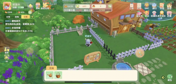 摩尔庄园的各个景点有没有快速到达的路线3